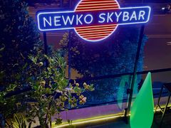 -纽扣NEWKO