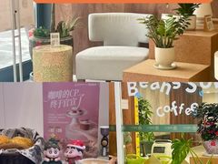 -Beans Solo豆号咖啡(百家湖花园店)