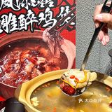 ❣️想吃正宗啫啫煲⁉️ | 凤添囍不会让你失望