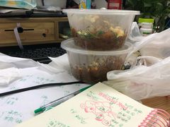 -珍藏湘约(科技园店)