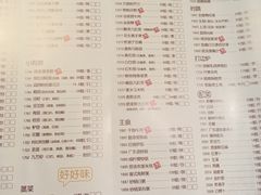 菜单-广东道至正餐厅(区庄店)