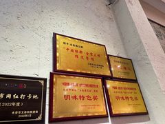 -燕江楼(燕东店)