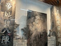 -白帝城·瞿塘峡景区