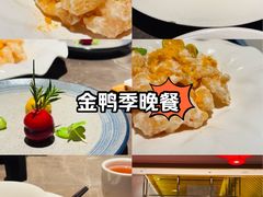 -金鸭季·北京烤鸭(深业上城店)