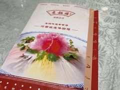 -老雒阳面馆·水席(高新区店)