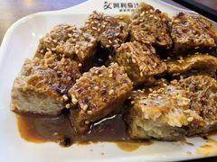 秘制面筋-阿利茄汁面(西城永捷店)