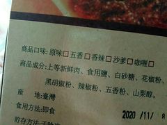 -潮锅(西村财富公馆店)