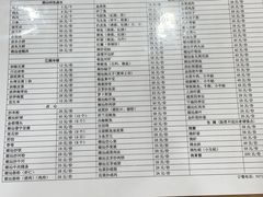 -潮粥馆(长江花园店)
