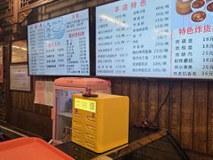 -天兴居(鲜鱼口街店)
