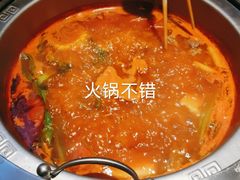 -蜀留香火锅(社会山店)