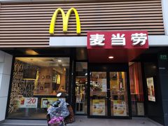 门面-麦当劳(新闸路店)