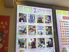 -阿昌白族石板烧(大理古城店)