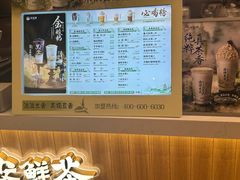 -茶话弄(北京五棵松万达店)