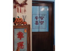 -C+ cake shop(天河南一路小区店)