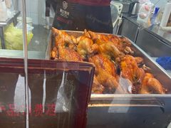 -吴山烤禽 (吴山路店)