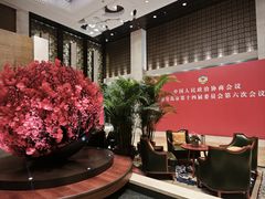 -秦皇岛秦皇国际大酒店