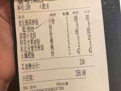-江渔儿酸菜鱼·拔草餐厅(虎门君乐汇店)