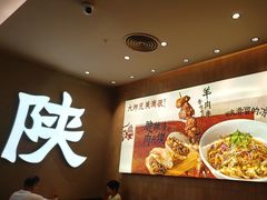 -大师兄·西北小馆(北站缤果空间店)