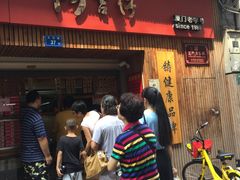-阿吉仔(大元路店)