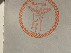 -上海观复博物馆
