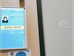 -江苏省人民医院(广州路院区)