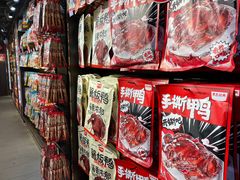 -黑色经典臭豆腐·湖南特产(太平街口店)