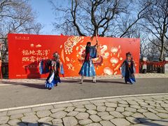 -游子山休闲旅游区