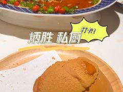 -炳胜私厨(万象前海店)