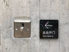 -Soloist 独奏公司(798店)