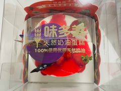 -味多美蛋糕(新和平里店)
