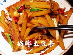 招牌土豆条-吃饭皇帝大(解放西路店)