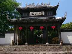 -玉女潭景区