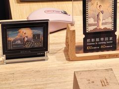 -Sony Store 索尼(上海淮海中路店)