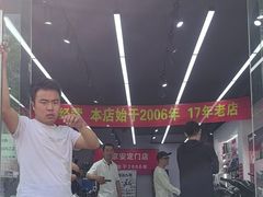 -九号电动车(安定门内大街店)