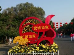 -北陵公园
