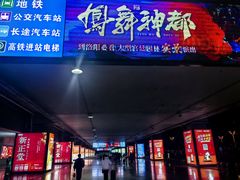 -洛阳龙门站
