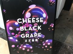 -喜茶(上海兴业太古汇店)