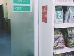 -瑞派长江宠物医院·猫科·外科·24小时夜护(谊城公寓分院)