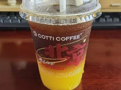 橙C气泡冰萃-库迪咖啡(南洪街华达大厦店)