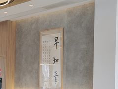 -枣子树·素食餐厅(朱家尖店)