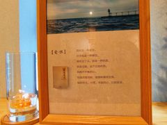 -十二舍·湯物素煮(江泰潤政店)