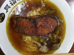 -兴福老面馆(寺路街店)