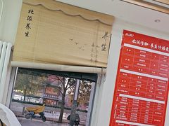-北派修脚(双桥店)