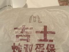 -麦当劳(武商建二店)