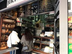 -Juicy Bakery(大学路店)