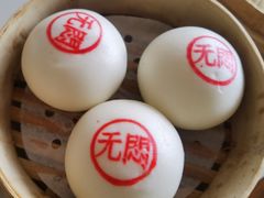 蘇小柳无闷流沙包-苏小柳手作点心(控江旭辉分院)