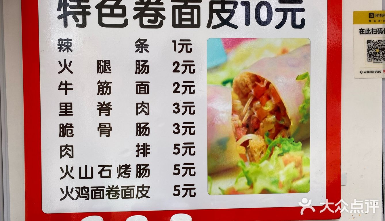 店主哭着说：便宜好吃，你还要怎样？