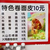 店主哭着说：便宜好吃，你还要怎样？