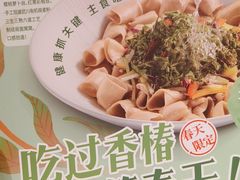 -西贝(太原万象城店)