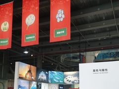 -南京科技馆
